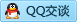 QQ在线咨询3161821988